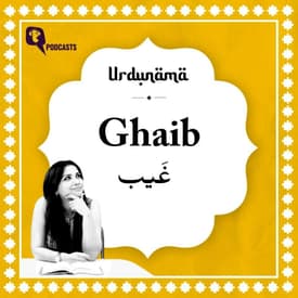 Whispers From the Unseen: The World of 'Ghaib'