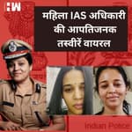 Karnataka की लेडी सिंघम IPS Roopa ने IAS Rohini की निजी तस्वीरें कर दी वायरल I