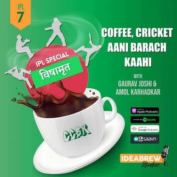 Saaptahik Wishamrut: IPL and India's tour Down Under