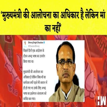 Shivraj Singh Chauhan का मां को लेकर भावुक बयान I Income Tax छूट पर बोलीं Nirmala Sitharaman |