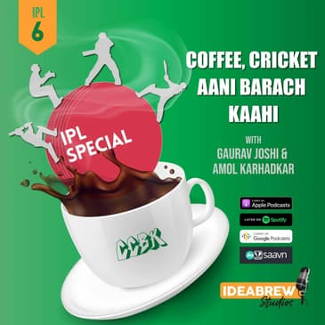 Saaptahik IPL: Madhyantarateel Wishamrut