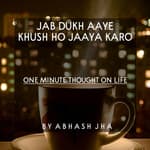 #74 | Jab Dukh Aaye , Khush Ho Jaaya Karo | Best Motivation in One Minute | Abhash Jha