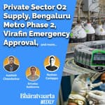 Bharatvaarta Weekly #38 | Private Sector O2 | Bengaluru Metro Phase 2 | Virafin EUA