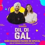 Dil Di Gal with Diljit Dosanjh & Sargun Mehta (Babe Bhangra Paunde Ne Special)