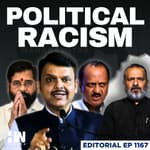 Editorial With Sujit Nair | Maharashtra Govt: 'Officials Should Stand And Greet MPs, MLAs'