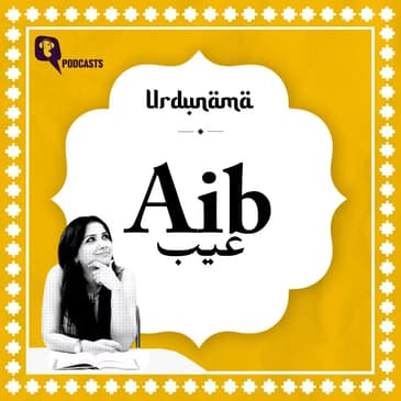 If Someone Points out Your 'Aib', Send Them This Podcast!