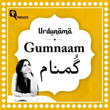 Gumnaam: The Urdu Word That Means More Than ‘Anonymous’