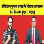 Kunal Kamra Case से अलग हुए CJI Chandrachud IRewa में मंदिर के गुंबद से टकराया Plane
