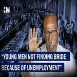 Young Men Are Not Finding Brides Because Of Unemployment: Sharad Pawar