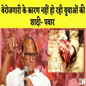 Sharad Pawar का Unemployement पर बयान I Sri Lanka में LPG Cylinder के दाम 10 हजार I