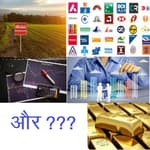 Nivesh Bole Toh