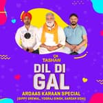 Dil Di Gal with Gippy Grewal, Yograj Singh & Sardaar Sohi