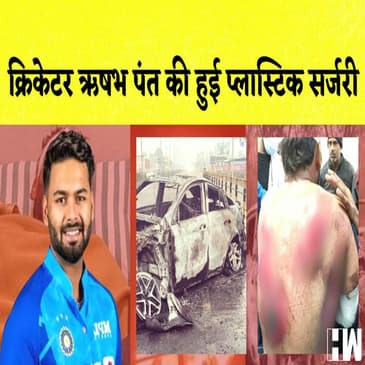 Rishabh Pant को किया जा सकता है Delhi शिफ्ट, Modi की कैबिनेट हो सकता है बड़ा बदलाव