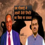 Adani की तरह शॉर्ट सेलिंग के संकट से कैसे उबरे Dhirubhai Ambani?