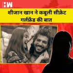 Tunisha Sharma Case:Sheezan Khan ने कबूली Secret Girlfriend की बात,Delete Chats किये जा रहे Retrieve