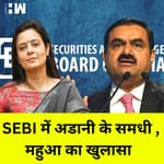 Mahua Moitra का बड़ा आरोप, SEBI के कमिटी में है Adani के समधी