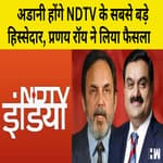 NDTV Adani Deal : Prannoy Roy और Radhika Roy Adani को बेचेंगे अपनी हिस्सेदारी