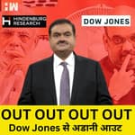 Adani हुए Dow Jones से आउट, क्या भारतीय शेयर बाजार लेगा ऐसा फैसला?