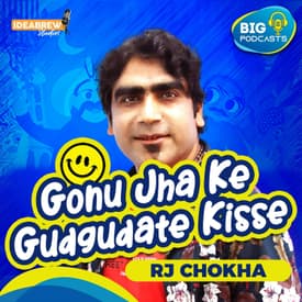 Dadhivala Officer
