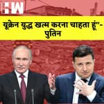 Shraddha के पिता Vikas Walkar का बड़ा बयान I Ukraine युद्ध खत्म करना चाहता हूं"- Russian President I