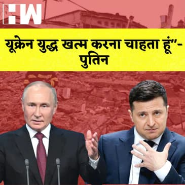 Shraddha के पिता Vikas Walkar का बड़ा बयान I Ukraine युद्ध खत्म करना चाहता हूं"- Russian President I