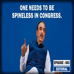 Editorial with Sujit Nair:One needs to be Spineless in Congress.