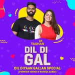 Dil Dil Gal with Parmish Verma & Wamiqa Gabbi (Dil Diyaan Gallan Special))