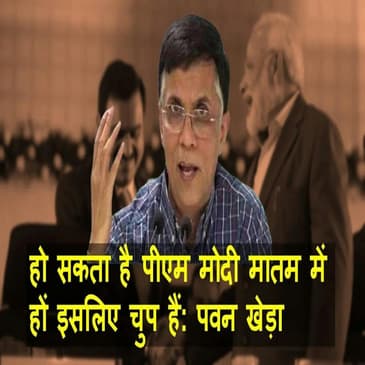 Adani जी के 'Prime Mentor' हैं PM मोदी: Pawan Khera