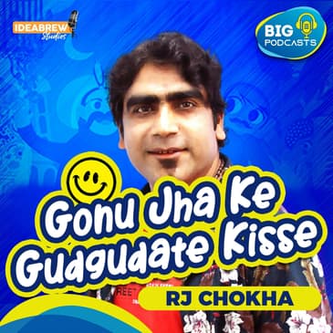 Gonu Jhaa Ki Shikari Billi