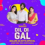 Dil Di Gal with Ammy Virk, Tania & Noor Chahal (Bajre Da Sitta Special)