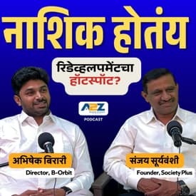 Is Nashik Becoming Redevelopment Hotspot? | Society Plus | B-Orbit