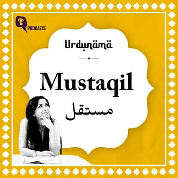 Some Decisions are More 'Mustaqil' Than Others