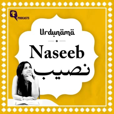 What Does 'Naseeb' Really Mean? Urdu Poetry on Fate, Destiny and the Things We Can't Explain
