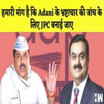 Sanjay Singh का Adani पर हमला कहा- जांच के लिए JPC बनाई जाए