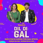 Dil Di Gal with Sonam Bajwa and Gurnam Bhullar