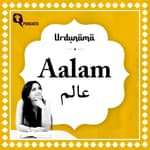 In this 'Aalam', We're All Just Tourists!