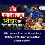 73 Years Young: Still Climbing & Writing! | Dilip Nimbalkar | Granthpremi Podcast Ep - 53