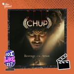 Chup: I Like the Director More Than the Film