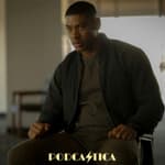Lanterns S1E2 "Trust Fall"