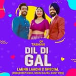 DIL DI GAL WITH AMMY VIRK, NEERU BAJWA, AMBERDEEP SINGH