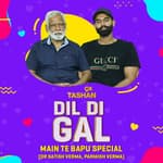 DIL DI GAL WITH PARMISH VERMA & SATISH VERMA