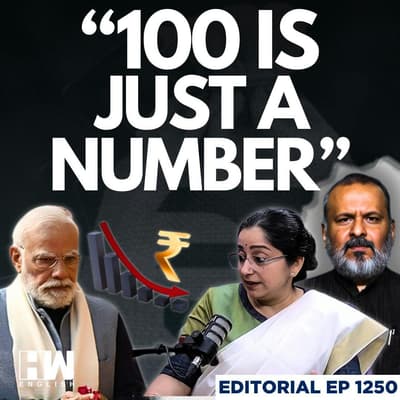 Editorial with Sujit Nair | Shamika Ravi, PM-EAC Member, Says Rupee Hitting 100 Is 'Just A Number'