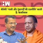 Delhi में छोटे Ward बन गए हैं Pakistan, Vijayvargiya I BJP "गुंडागर्दी की राजनीति" करती है, Kejriwal