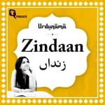 Free Yourself from the 'Zindaan' of this World