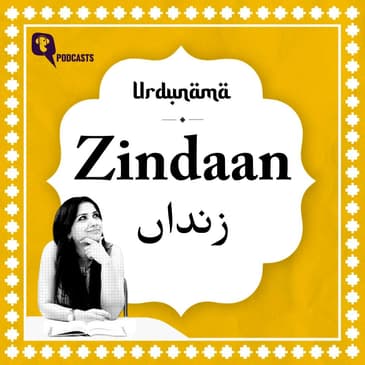 Free Yourself from the 'Zindaan' of this World