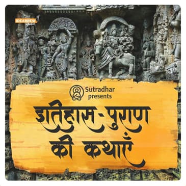 Meghdoot Part-1 (यक्ष को देश-निकाला)