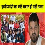 WFI अध्यक्ष Brijbhushan Singh ने कहा- मुंह खोला तो सुनामी आएगी, मैं इस्तीफा नहीं दूंगा