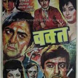 An Era of multi- stars movies