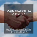 #11 | Main Thak Chuka Iss Rishte Se | मैं थक चुका इस रिश्ते से | One Sided Love Poetry by Abhash Jha | Baatein With Abhash Podcast