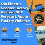 Bharatvaarta Weekly #20 | Wistron Disturbance, GDP Forecast Update, 30 GW Renewable Energy Park, and more